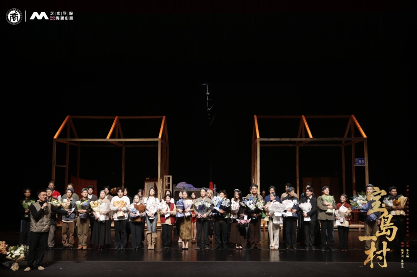 yl6809永利集团官网2026届毕业大戏《宝岛一村》集锦