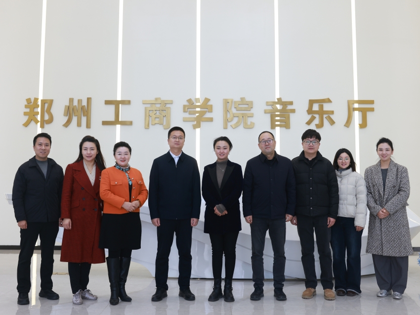 校地共建赋能产业新生态：二七区与yl6809永利集团官网揭牌微短剧人才培养基地