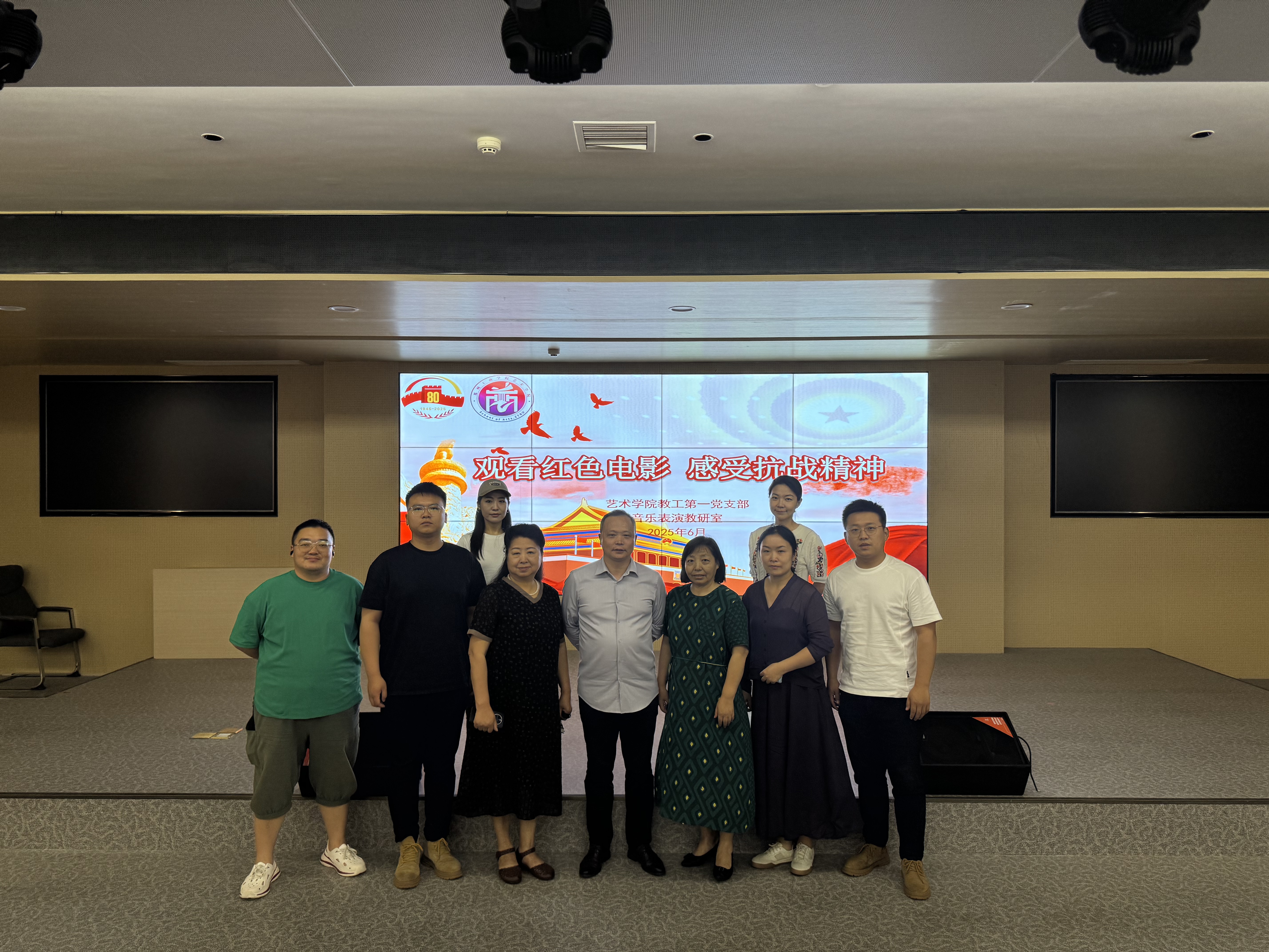 yl6809永利集团官网教工第一党支部开展“庆七一”系列活动