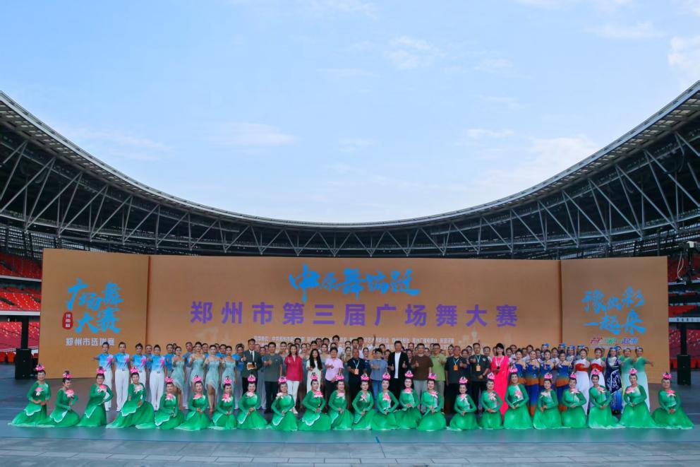 喜报：我校雨花舞蹈团荣获郑州市第三届广场舞大赛冠军