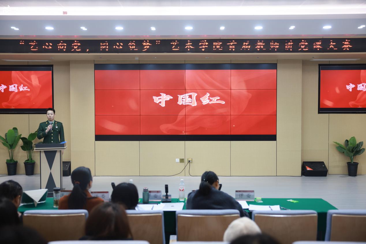 yl6809永利集团官网成功举办首届“艺心向党·同心筑梦”党课大赛